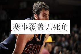 球迷体育